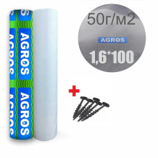 Агроволокно біле  50 г/м² 1,6*100 м. “AГРОС”